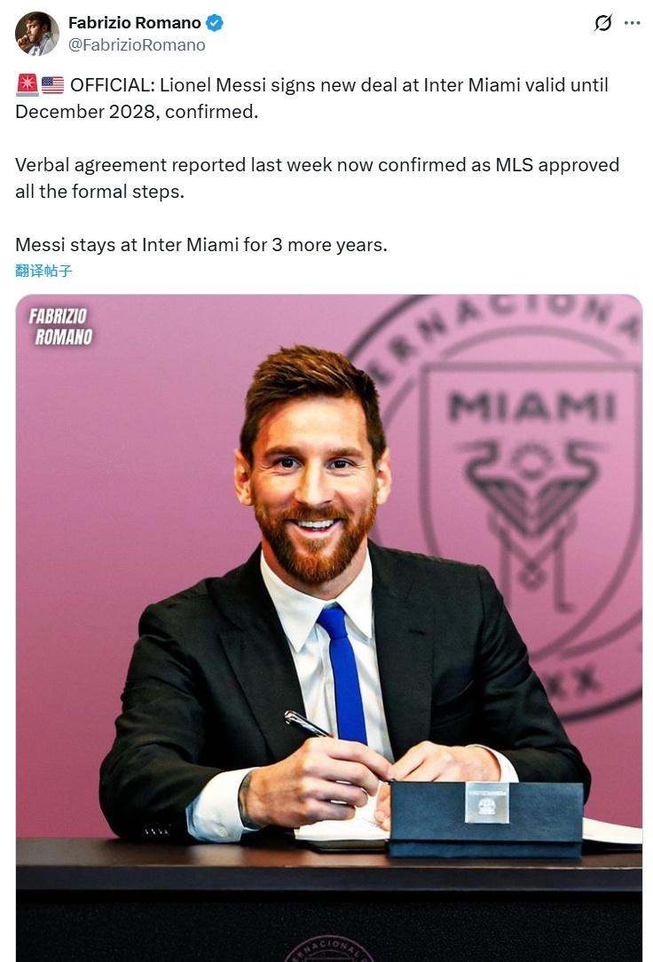 梅西在率队, 年的美职联, ws